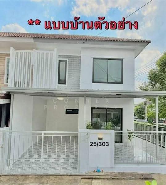 พฤกษา วิลล์ 63/1 พระราม 5 - วงศ์สว่าง, นนทบุรี, นครอินทร์, บางไผ่, เมืองนนทบุรี, นนทบุรี, 160 ตร.ม., ทาวน์เฮ้าส์ ขาย, โดย Connex Property, 500620857 - DDproperty.com