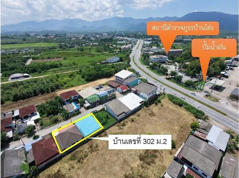 บ้านเดี่ยวบ้านโฮ่ง ลำพูน, ลำพูน, บ้านโฮ่ง, ลำพูน, 350 ตร.ม., บ้านเดี่ยว ขาย, โดย The Best Property บอย, 500621000 - DDproperty.com