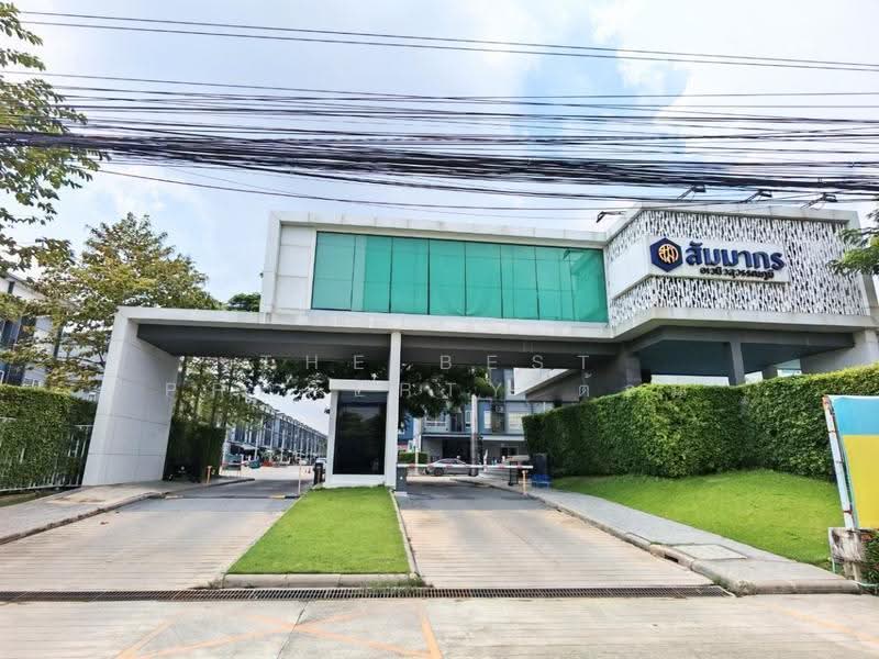 สัมมากร อเวนิว สุวรรณภูมิ(Sammakorn Avenue Suvarnabhumi), กรุงเทพ, Rural Development 3 Khlong Song Ton Noon, คลองสองต้นนุ่น, ลาดกระบัง, กรุงเทพ, 100 ตร.ม., ทาวน์เฮ้าส์ ขาย, โดย The Best Property ต้อม, 500621254 - DDproperty.com