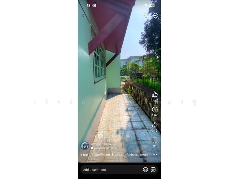 บ้านพร้อมที่ดิน 150ตรว ตรงข้าม รร.อัสสัมชัญศรีราชา, ชลบุรี, อัสสัมชัญ-หนองยายบู่, ศรีราชา, ชลบุรี, 300 ตร.ม., บ้านเดี่ยว ขาย, โดย เริงชัย หัตถเฟื่องฟู, 500621955 - DDproperty.com