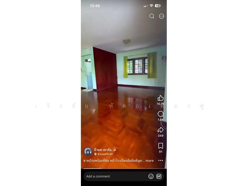 Land & House opposite to Assumption College Sriracha, Chon Buri (Pattaya), อัสสัมชัญ-หนองยายบู่, Si Racha, Chon Buri (Pattaya), 3 Bedrooms, 300 sqm, Single Detached House For Sale, by เริงชัย หัตถเฟื่องฟู, 500621955 - DDproperty.com