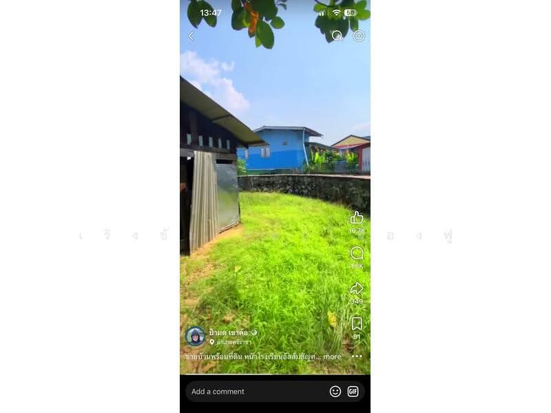 บ้านพร้อมที่ดิน 150ตรว ตรงข้าม รร.อัสสัมชัญศรีราชา, ชลบุรี, อัสสัมชัญ-หนองยายบู่, ศรีราชา, ชลบุรี, 300 ตร.ม., บ้านเดี่ยว ขาย, โดย เริงชัย หัตถเฟื่องฟู, 500621955 - DDproperty.com