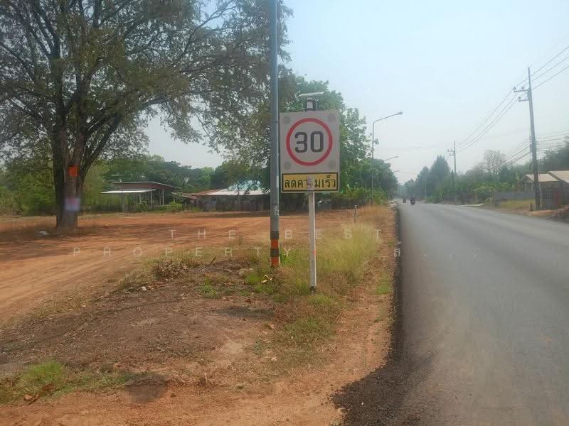 ที่ดินน้ำพอง ขอนแก่น, ขอนแก่น, น้ำพอง, ขอนแก่น, 788 ตร.ม., ที่ดิน ขาย, โดย The Best Property ส้มโอ, 500622263 - DDproperty.com