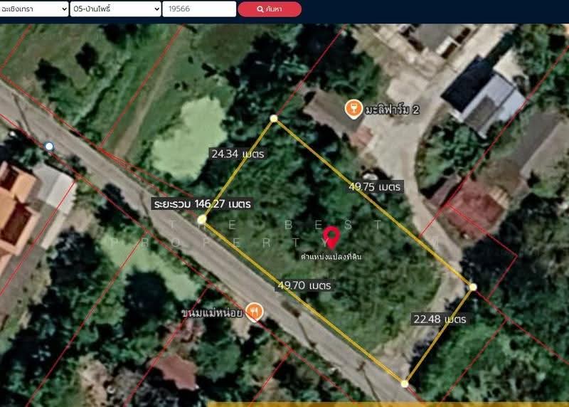 ที่ดินบ้านโพธิ์ ฉะเชิงเทรา, Chachoengsao, Ban Pho, Chachoengsao, , 1,148 sqm, Land For Sale, by The Best Property ที, 500622383 - DDproperty.com