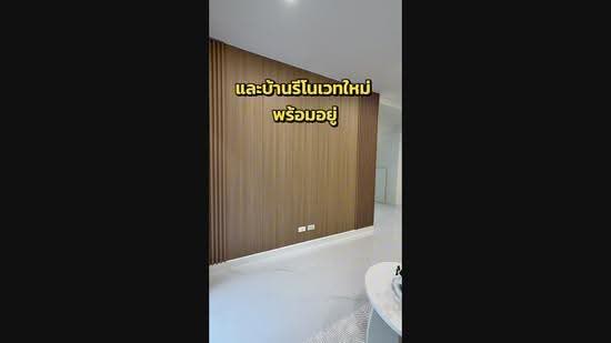Pruksa Town Ratchapruk, Bangkok, Ratchaphruek Road, Bang Prom, Taling Chan, Bangkok, 3 Bedrooms, 120 sqm, Townhouse For Sale, by Saruda Jiratkulthana, 500622842 - DDproperty.com