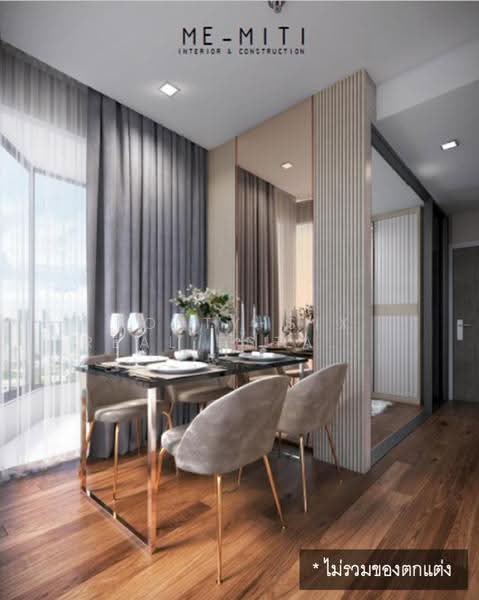 IDEO Q Sukhumvit 36 : ไอดีโอ คิว สุขุมวิท 36, กรุงเทพ, ซอยสุขุมวิท 36, คลองตัน, คลองเตย, กรุงเทพ, 53 ตร.ม., คอนโด ให้เช่า, โดย Forty-Six Real Estate Group, 500623796 - DDproperty.com