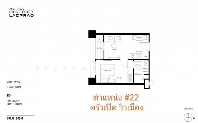 Metris District Ladprao : เมทริส ดิสทริค ลาดพร้าว, กรุงเทพ, ถนนลาดพร้าว, จอมพล, จตุจักร, กรุงเทพ, 31 ตร.ม., คอนโด ให้เช่า, โดย PROPMATCH CO., LTD., 500624534 - DDproperty.com