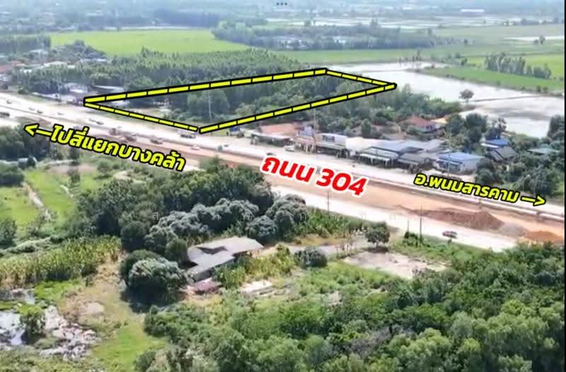 ท่าทองหลาง, ฉะเชิงเทรา, ท่าทองหลาง, บางคล้า, ฉะเชิงเทรา, 5,264 ตร.ม., ที่ดิน ขาย, โดย สมภพ กุลชล, 500625174 - DDproperty.com