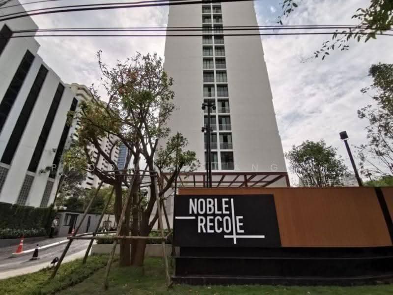 Noble Recole : โนเบิล รีโคล, กรุงเทพ, 77 ซอยสุขุมวิท 19 ถนนสุขุมวิท, คลองเตยเหนือ, วัฒนา, กรุงเทพ, 35 ตร.ม., คอนโด ให้เช่า, โดย Phoom Imruangsri, 500625371 - DDproperty.com