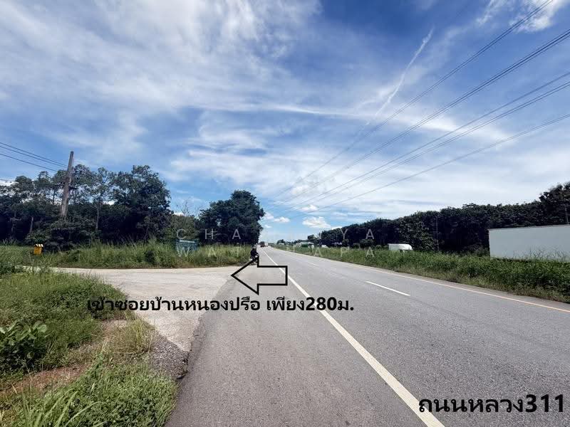 ที่ดินฉะเชิงเทรา, ฉะเชิงเทรา, หัวสำโรง, แปลงยาว, ฉะเชิงเทรา, 55,040 ตร.ม., ที่ดิน ขาย, โดย Chananya Watanapa, 500625674 - DDproperty.com