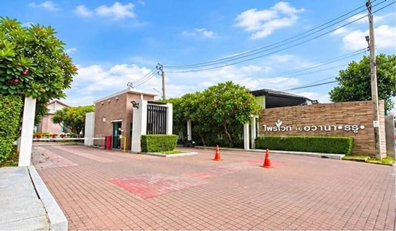Private Nirvana Through : ไพรเวท เนอวานา ธรู, กรุงเทพ, ซอยรามอินทรา 58 แยก 3, รามอินทรา, คันนายาว, กรุงเทพ, 85 ตร.ม., บ้านเดี่ยว ขาย, โดย ชนะชาติ นนท์ตา, 500625923 - DDproperty.com