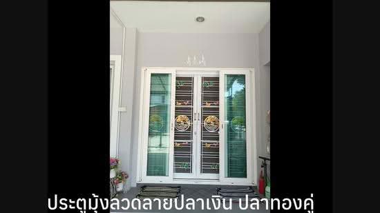 Suetrong Cozy Bangbuathong-340 : ซื่อตรง โคซี่ บางบัวทอง-340 (บางใหญ่), นนทบุรี, 87, ละหาร, บางบัวทอง, นนทบุรี, 135 ตร.ม., ทาวน์เฮ้าส์ ขาย, โดย พรประภา คมกลาง, 500625976 - DDproperty.com