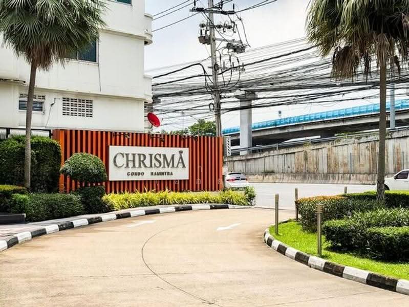 Chrisma Condo Ramintra : คริสมา คอนโด รามอินทรา, กรุงเทพ, 95 รามอินทรา, คันนายาว, กรุงเทพ, 33 ตร.ม., คอนโด ขาย, โดย คุณรุ่งนภา ศาสนะ (ออย), 500626159 - DDproperty.com