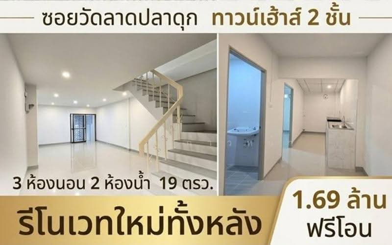 หมู่บ้าน อิมพีเรียลเพลส, นนทบุรี, พิมลราช, บางบัวทอง, นนทบุรี, 130 ตร.ม., ทาวน์เฮ้าส์ ขาย, โดย วิชาญ ก้าวหน้า, 500626489 - DDproperty.com