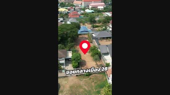 ที่ดินขอนแก่น ซอยกลางเมือง 28, Khon Kaen, กลางเมือง, Nai Muang, Muang Khon Kaen, Khon Kaen, , 774 sqm, Land For Sale, by Chiraporn Wiangnachai, 500626619 - DDproperty.com