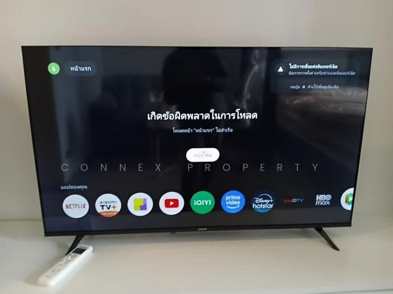 One9Five Asoke-Rama 9 : วัน ไนน์ ไฟว์ อโศก-พระราม 9, กรุงเทพ, 195 ถนนพระราม 9 ซอย 5, ห้วยขวาง, กรุงเทพ, 27 ตร.ม., คอนโด ให้เช่า, โดย Connex Property, 500628246 - DDproperty.com