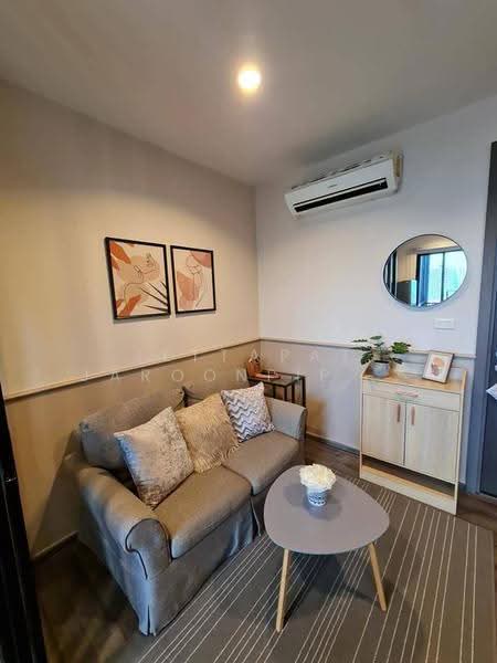 The Base Park West Sukhumvit 77 : เดอะ เบส พาร์ค เวสต์ สุขุมวิท 77, กรุงเทพ, 11 ซอยสุขุมวิท 77 ถนนสุขุมวิท, พระโขนงเหนือ, วัฒนา, กรุงเทพ, 30 ตร.ม., คอนโด ขาย, โดย Jettapat Jaroonpipatkun, 500629099 - DDproperty.com