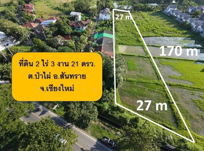ที่ดินสันทราย เชียงใหม่, เชียงใหม่, ป่าไผ่, สันทราย, เชียงใหม่, 4,484 ตร.ม., ที่ดิน ขาย, โดย The Best Property บอย, 500629253 - DDproperty.com