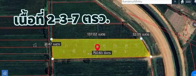 บ้านนาเพียง ตำบลสำราญ อำเภอเมืองขอนแก่น จังหวัดขอนแก่น, Khon Kaen, ถนนบ้านนาเพียง, Samran, Muang Khon Kaen, Khon Kaen, , 4,428 sqm, Land For Sale, by Nichapa Phiachan, 500629798 - DDproperty.com