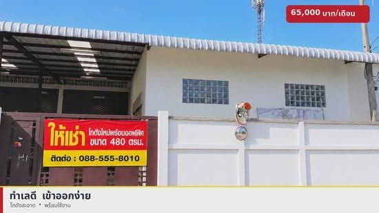 Warehouse for rent with office Phatthanakan 38 large 480 sqm., Bangkok, พัฒนาการ, Phatthanakan, Suan Luang, Bangkok, , 480 sqm, Warehouse/Factory For Rent, by จิตรลดา ตัณชวนิชย์, 500631558 - DDproperty.com