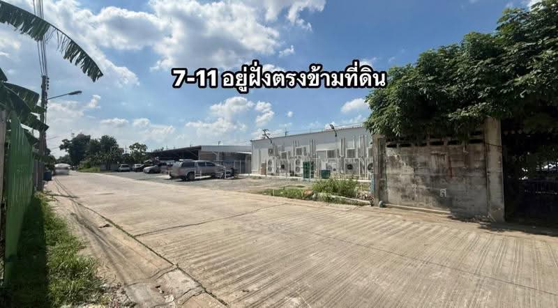 ที่ดินสามพราน นครปฐม, นครปฐม, ท่าข้าม, สามพราน, นครปฐม, 392 ตร.ม., ที่ดิน ขาย, โดย The Best Property ฟ้าใส, 500631568 - DDproperty.com