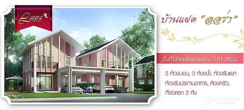 Single House for Sale and Rent Magnolia Village, Suan Suea-Sriracha, Chonburi, Chon Buri (Pattaya), Nong - Kham, Si Racha, Chon Buri (Pattaya), 3 Bedrooms, 181 sqm, Single Detached House For Sale, by Sirithong Saetang, 500631662 - DDproperty.com