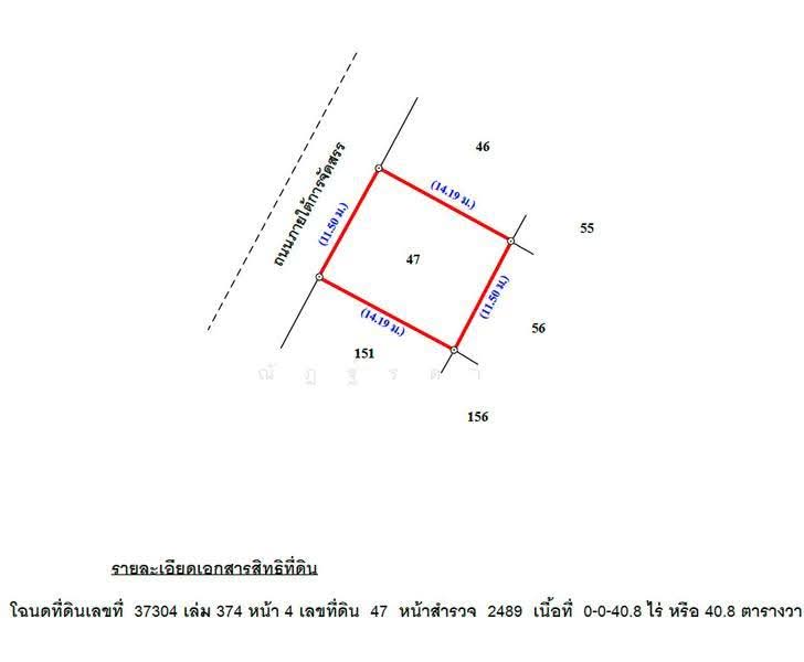 Chaunchom Park 3 : ชวนชมพาร์ค 3, นนทบุรี, คลองขวาง, ไทรน้อย, นนทบุรี, 147 ตร.ม., บ้านเดี่ยว ขาย, โดย ณัฏฐ์รดา, 500631904 - DDproperty.com