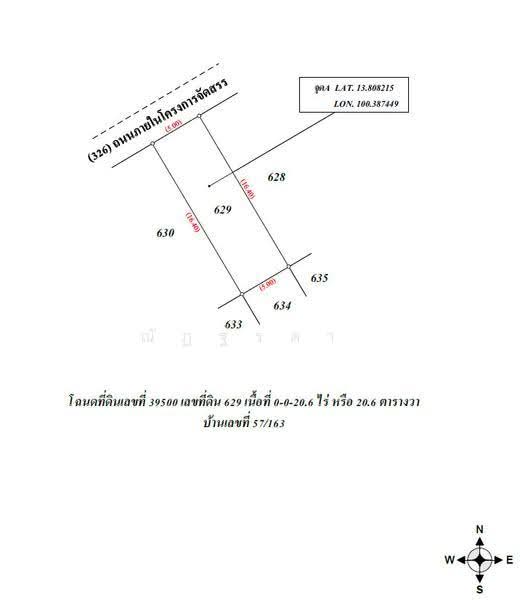 11130, นนทบุรี, ศาลากลาง, บางกรวย, นนทบุรี, 89 ตร.ม., ทาวน์เฮ้าส์ ขาย, โดย ณัฏฐ์รดา, 500632038 - DDproperty.com