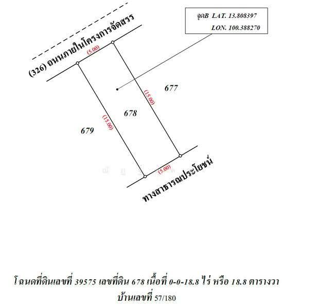 11130, นนทบุรี, ศาลากลาง, บางกรวย, นนทบุรี, 89 ตร.ม., ทาวน์เฮ้าส์ ขาย, โดย ณัฏฐ์รดา, 500632195 - DDproperty.com