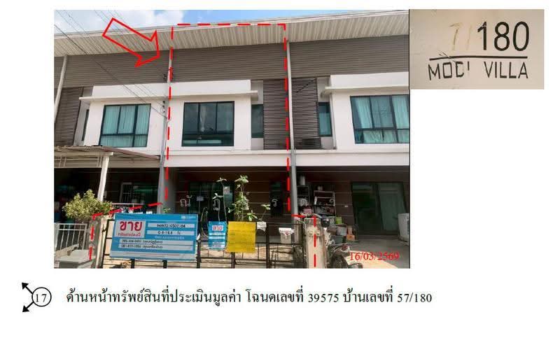 11130, นนทบุรี, ศาลากลาง, บางกรวย, นนทบุรี, 89 ตร.ม., ทาวน์เฮ้าส์ ขาย, โดย ณัฏฐ์รดา, 500632195 - DDproperty.com