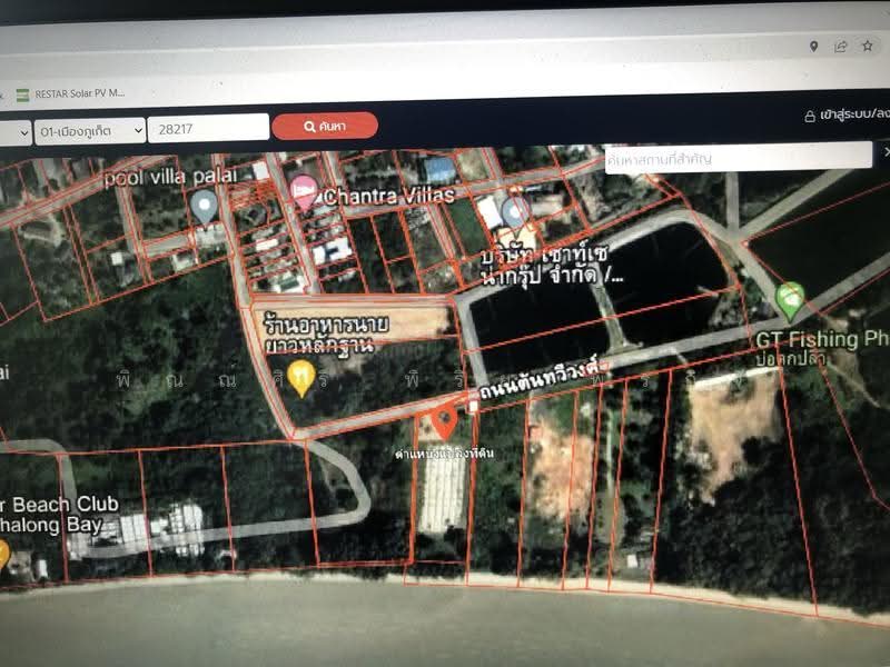 ที่ดินเปล่าริมทะเล, Phuket, ตันทวีวงศ์, Chalong, Muang Phuket, Phuket, , 5,948 sqm, Land For Sale, by พิณณ์ศิริ พิริยะพรกิจ, 500632303 - DDproperty.com