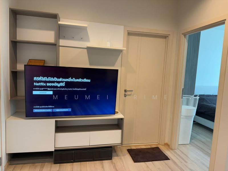 The Base Downtown, Phuket, Wichit Songkhram, Wichit, Muang Phuket, Phuket, 1 Bedroom, 30 sqm, Condo For Rent, by MeuMei Prime, 500632783 - DDproperty.com