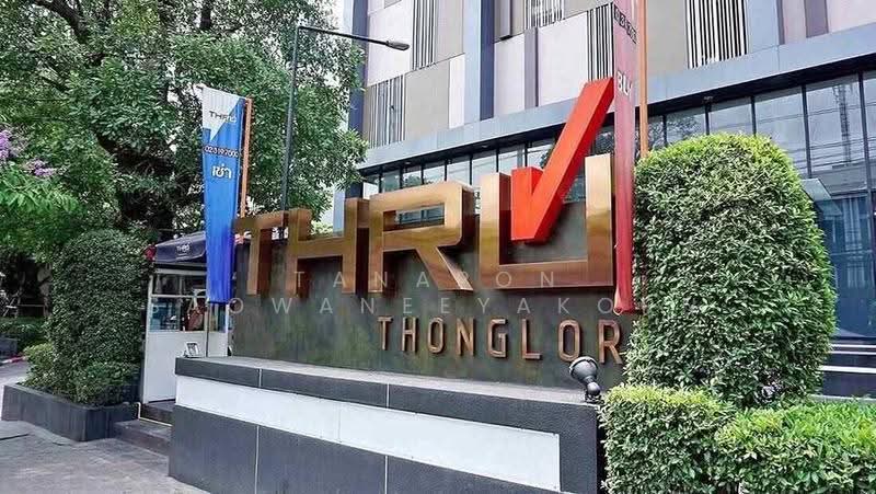 Thru Thonglor, Bangkok, Petchaburi Road, Bang Kapi, Huai Khwang, Bangkok, 2 Bedrooms, 67 sqm, Condo For Sale, by Tanapon Saowaneeyakorn, 500633038 - DDproperty.com