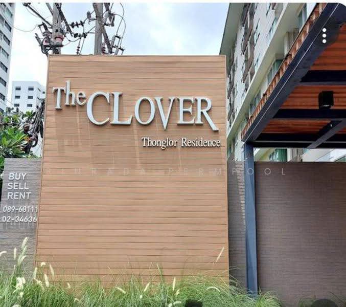 The Clover Thonglor Residence : เดอะ โคลเวอร์ ทองหล่อ เรสซิเดนซ์, กรุงเทพ, ซอยสุขุมวิท 55, คลองตันเหนือ, วัฒนา, กรุงเทพ, 37 ตร.ม., คอนโด ให้เช่า, โดย Rinrada Permpool, 500633126 - DDproperty.com