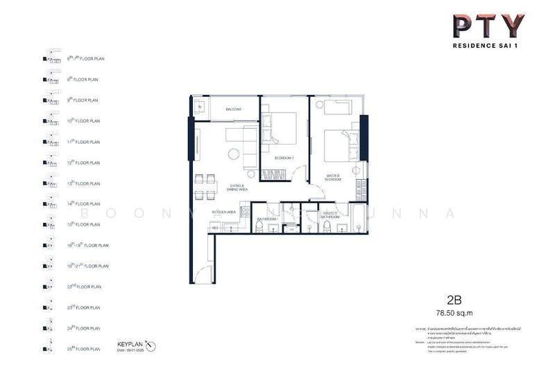 PTY Residence Sai 1 : พีทีวาย เรสซิเดนซ์ สาย 1, ชลบุรี, หนองปรือ, บางละมุง, ชลบุรี, 78 ตร.ม., คอนโด ขาย, โดย Boonyanuch Unna, 500633476 - DDproperty.com