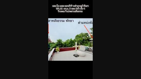 The Sanctuary Wongamat, Chon Buri (Pattaya), Soi Pattaya - Naklua 12, Na Kloe, Bang Lamung (Pattaya), Chon Buri (Pattaya), 3 Bedrooms, 152 sqm, Condo For Sale, by Wasan Wasati, 500633545 - DDproperty.com