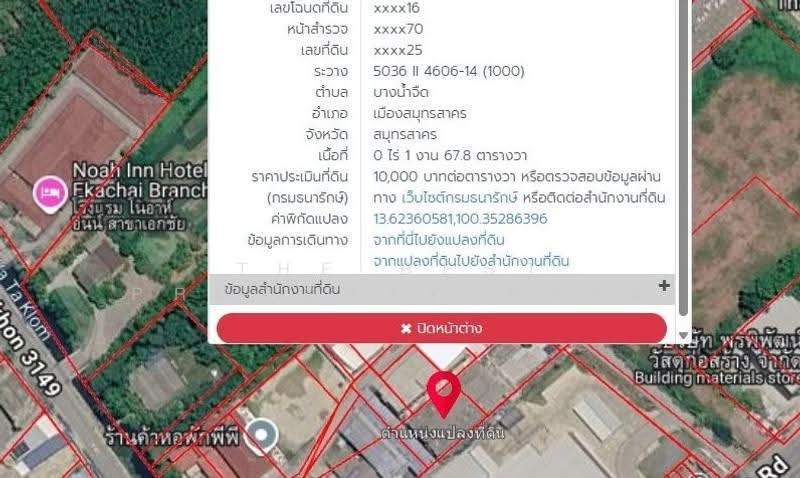 โกดังพร้อมที่ดินบางน้ำจืด สมุทรสาคร, สมุทรสาคร, บางน้ำจืด, เมืองสมุทรสาคร, สมุทรสาคร, 100 ตร.ม., โกดัง-โรงงาน ขาย, โดย The Best Property กวาง, 500633692 - DDproperty.com