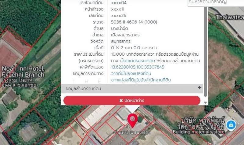 โกดังพร้อมที่ดินบางน้ำจืด สมุทรสาคร, Samut Sakhon, Bang Nam Chut, Muang Samut Sakhon, Samut Sakhon, , 100 sqm, Warehouse/Factory For Sale, by The Best Property กวาง, 500633692 - DDproperty.com