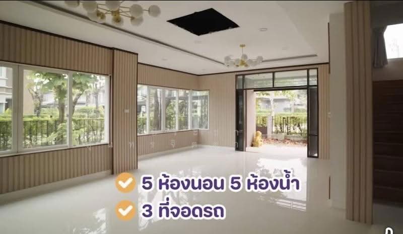The City Pinklao-Sai 4, Bangkok, Suphapburut Road, Thawi Watthana, Bangkok, 5 Bedrooms, 470 sqm, Single Detached House For Sale, by ประชา สุนทรจิตตานนท์, 500633694 - DDproperty.com