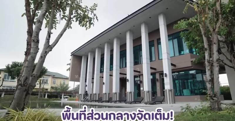 The City Pinklao-Sai 4, Bangkok, Suphapburut Road, Thawi Watthana, Bangkok, 5 Bedrooms, 470 sqm, Single Detached House For Sale, by ประชา สุนทรจิตตานนท์, 500633694 - DDproperty.com