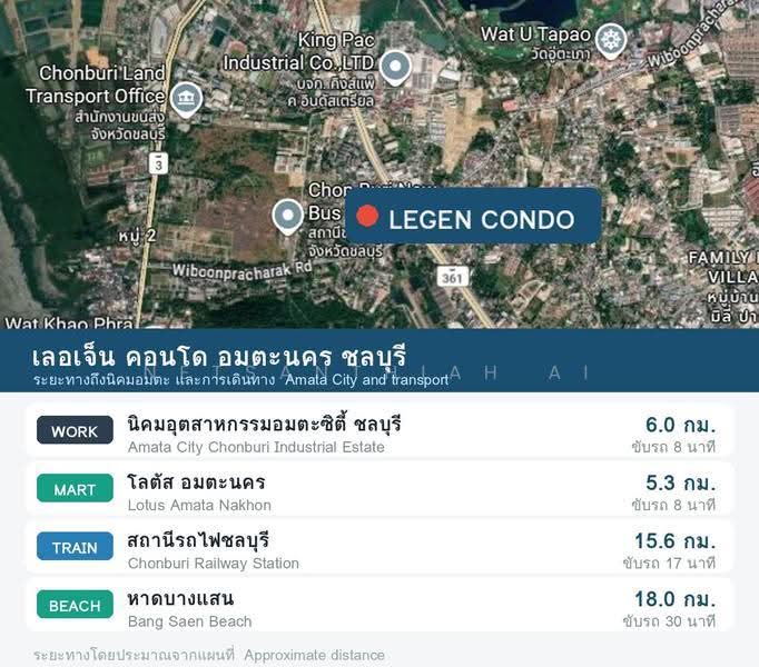 Le Gen Condo @Amatanakorn : เลอเจ็น คอนโด @อมตะนคร, ชลบุรี, หนองไม้แดง, เมืองชลบุรี, ชลบุรี, 33 ตร.ม., คอนโด ขาย, โดย Netsanthiah Ai, 500634064 - DDproperty.com