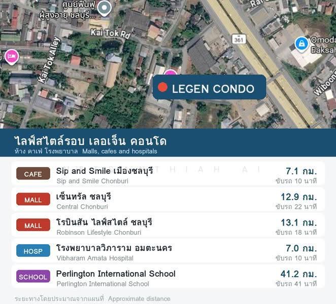 Le Gen Condo @Amatanakorn : เลอเจ็น คอนโด @อมตะนคร, ชลบุรี, หนองไม้แดง, เมืองชลบุรี, ชลบุรี, 33 ตร.ม., คอนโด ขาย, โดย Netsanthiah Ai, 500634064 - DDproperty.com
