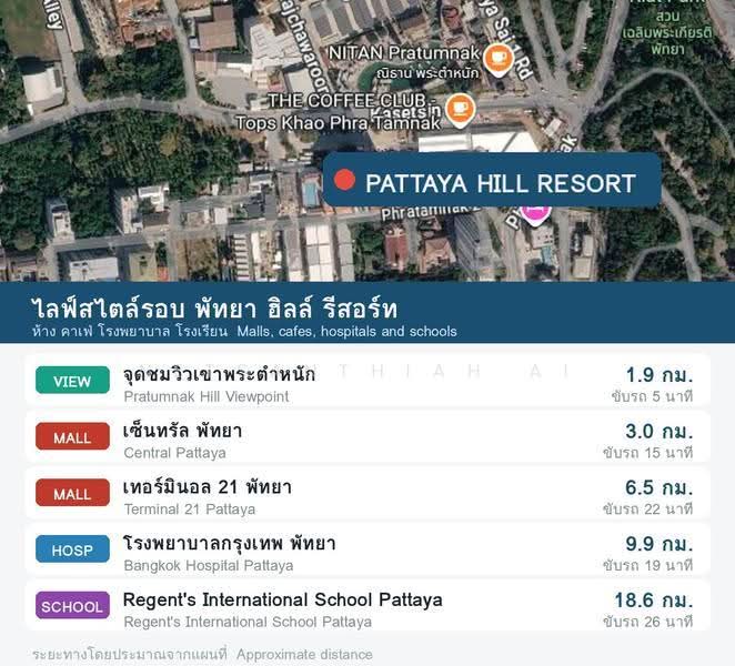 Pattaya Hill Resort, Chon Buri (Pattaya), 2 Pratumnak, Nong Pru, Bang Lamung (Pattaya), Chon Buri (Pattaya), 1 Bedroom, 56 sqm, Condo For Sale, by Netsanthiah Ai, 500634068 - DDproperty.com