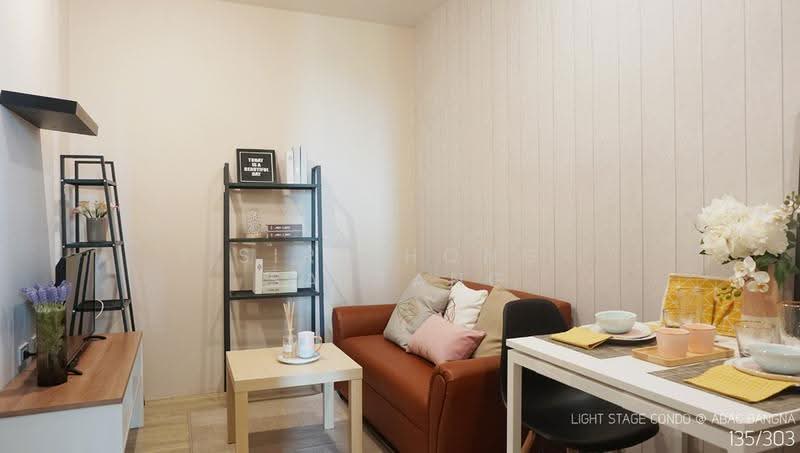 Light Stage Condominium : ไลท์ สเตจ คอนโดมิเนียม, สมุทรปราการ, 14 ซอย หมู่บ้านบางนาการ์เด้น 14, บางเสาธง, สมุทรปราการ, 30 ตร.ม., คอนโด ขาย, โดย Sirithong Saetang, 500634188 - DDproperty.com