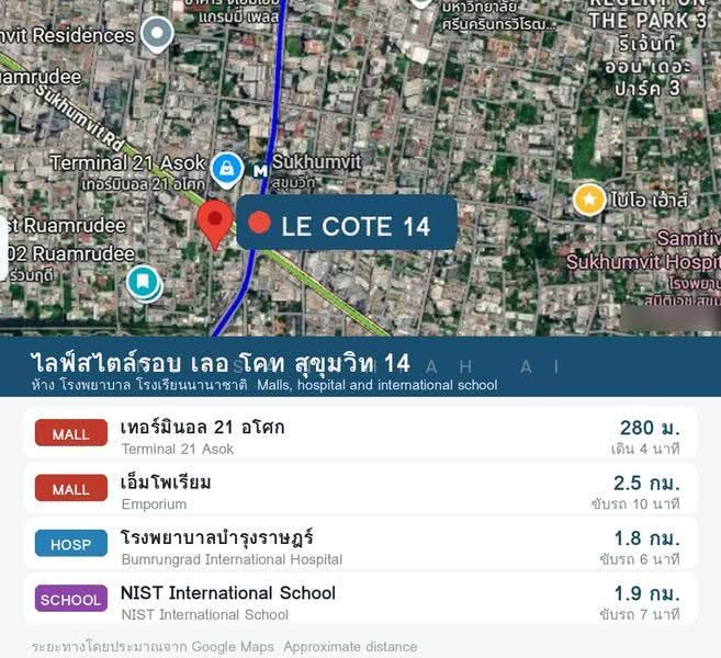 Le Cote Sukhumvit 14, Bangkok, Soi Sukhumvit 14, Khlong Toei, Bangkok, 1 Bedroom, 40 sqm, Condo For Rent, by Netsanthiah Ai, 500634488 - DDproperty.com