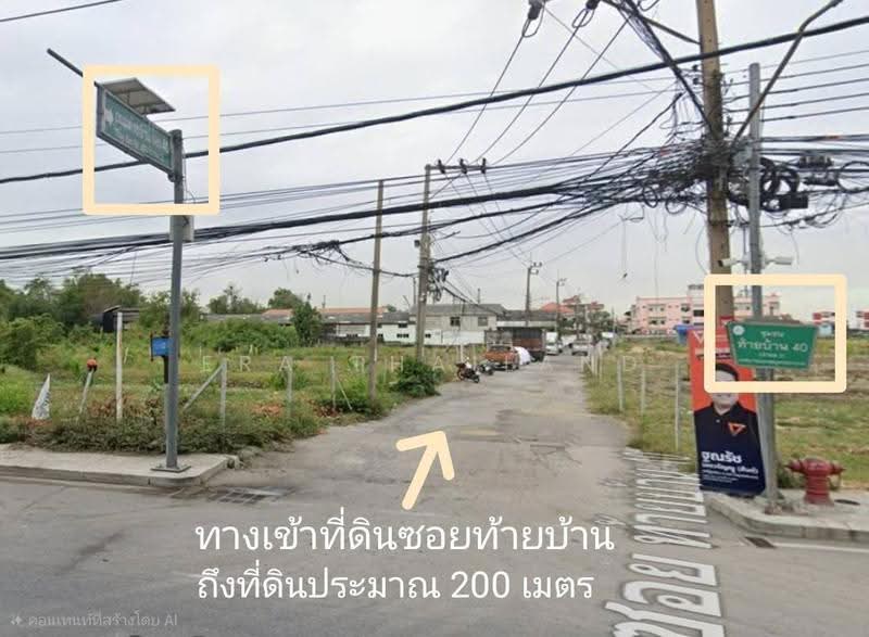 ขายด่วน! ที่ดินทำเลทอง ใจกลางเมืองสมุทรปราการ (ซอยท้ายบ้าน 40), สมุทรปราการ, ปากน้ำ, เมืองสมุทรปราการ, สมุทรปราการ, 2,576 ตร.ม., ที่ดิน ขาย, โดย ERA Thailand, 500635380 - DDproperty.com