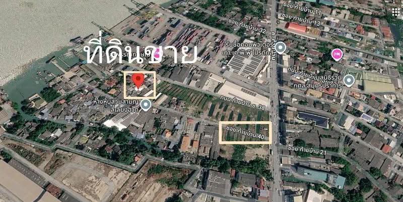 ขายด่วน! ที่ดินทำเลทอง ใจกลางเมืองสมุทรปราการ (ซอยท้ายบ้าน 40), สมุทรปราการ, ปากน้ำ, เมืองสมุทรปราการ, สมุทรปราการ, 2,576 ตร.ม., ที่ดิน ขาย, โดย ERA Thailand, 500635380 - DDproperty.com