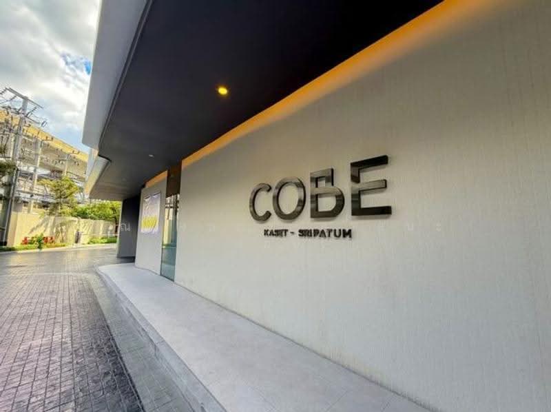 COBE Kaset-Sripatum : โค้บบ์ เกษตร-ศรีปทุม, กรุงเทพ, Phahon Yothin Rd, ลาดยาว, จตุจักร, กรุงเทพ, 24 ตร.ม., คอนโด ให้เช่า, โดย คุณรุ่งนภา ศาสนะ (ออย), 500636073 - DDproperty.com