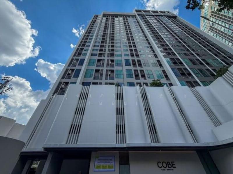 COBE Kaset-Sripatum, Bangkok, Phahon Yothin Rd, Lat Yao, Chatuchak, Bangkok, 1 Bedroom, 24 sqm, Condo For Rent, by คุณรุ่งนภา ศาสนะ (ออย), 500636073 - DDproperty.com