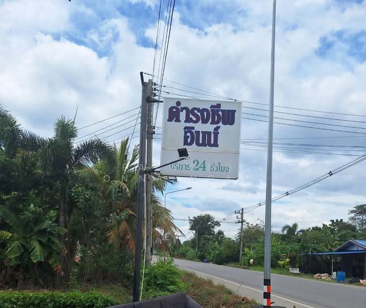 ขายกิจการ โรงแรม-รีสอร์ท ดำรงชีพ อินทะเลน้อย ติดถนนพลงช้างเผือก อ.แกลง จ.ระยอง, ระยอง, ทางเกวียน, แกลง, ระยอง, 1,600 ตร.ม., กิจการ ขาย, โดย paiwong onna-ngam, 500636084 - DDproperty.com